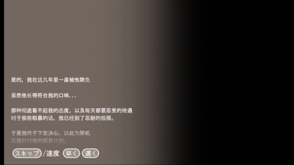 正太做梦模拟器汉化版安卓直装下载