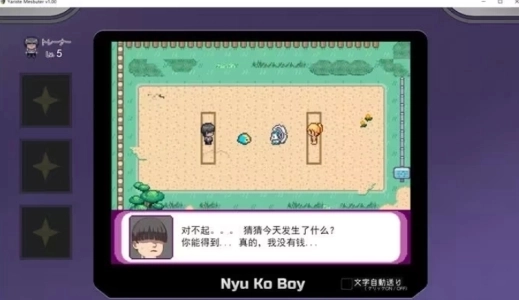 宝可梦迷之规则冷狐汉化版下载