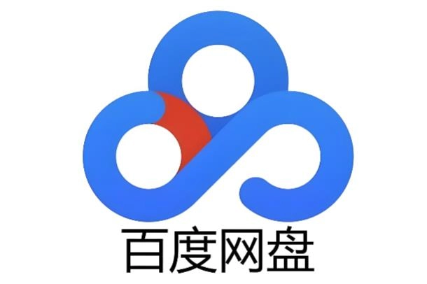 百度网盘app下载-百度网盘手机版/青春版/最新版-百度网盘app版本大全