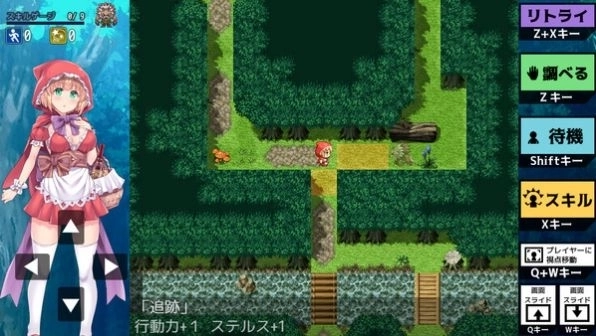 你所不知道的童话故事汉化版3