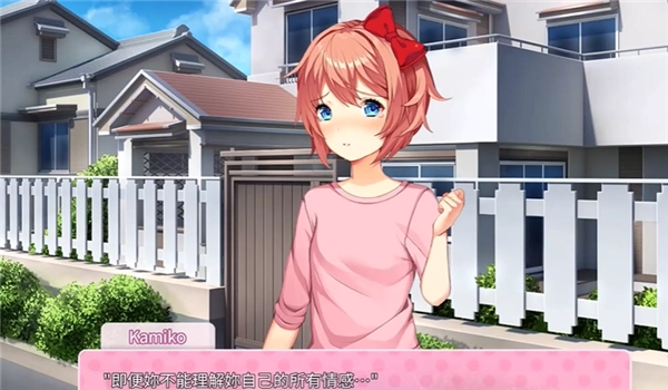 心跳文艺部2