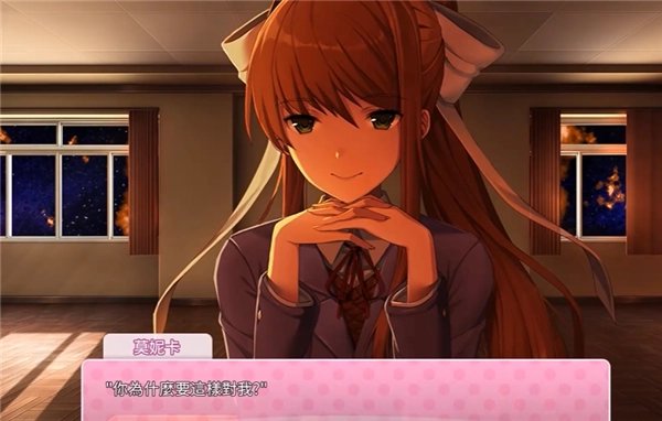 心跳文艺部3
