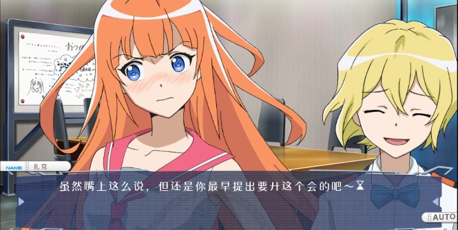 可塑性记忆游戏