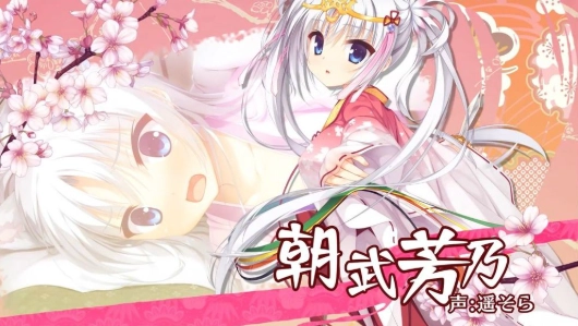 千恋万花冷狐版免费下载