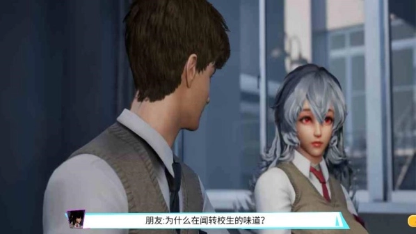 恐怖狼学妹手机版下载(狼伴侣)