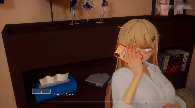 夏之音手游下载安装汉化版
