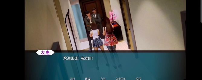 二次元老婆学院最新版下载
