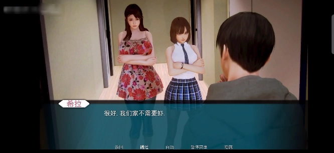 二次元老婆学院最新版下载