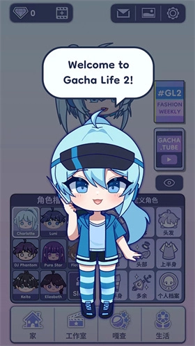 加查人生2中文版