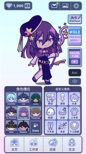 加查人生2中文版
