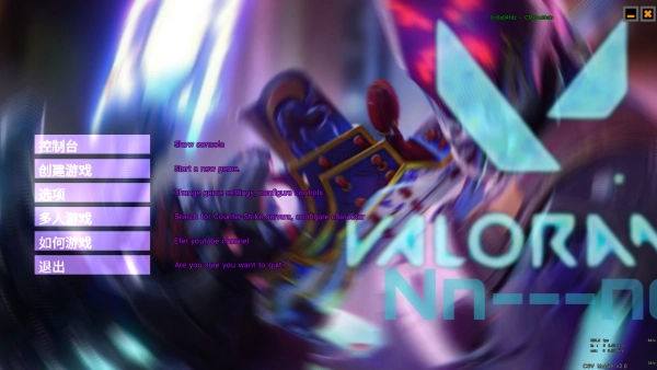 无畏契约1.6手机版下载