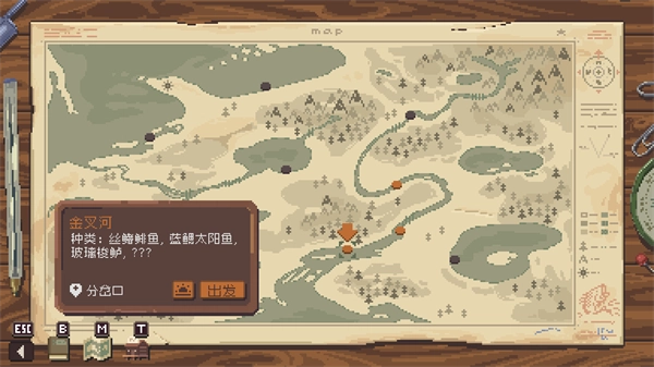 抛竿放松中文版