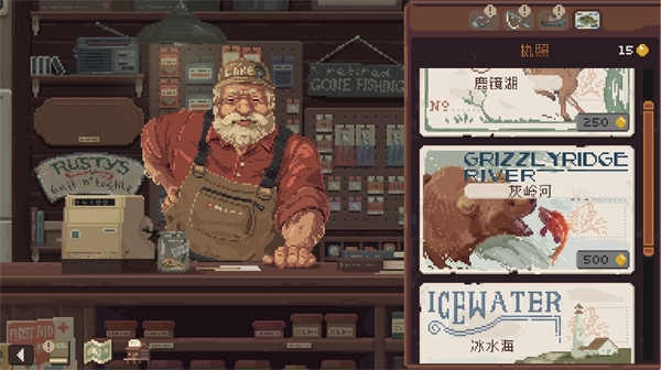 抛竿放松中文版