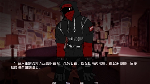 怪物调解员官方版