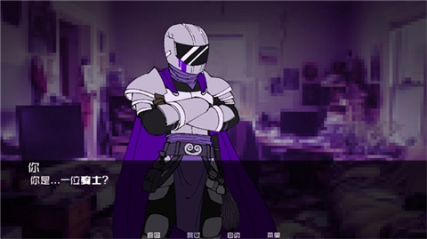 怪物调解员官方版