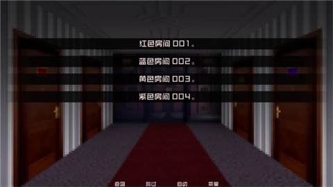 怪物调解员官方版