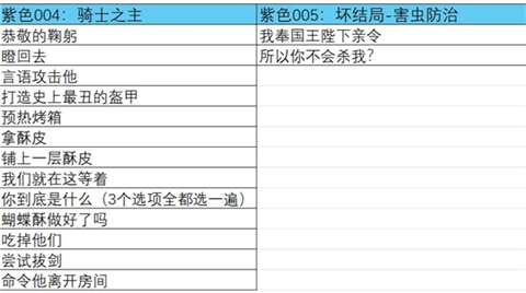 怪物调解员官方版