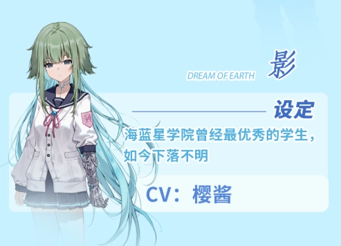 海蓝星之梦游戏图片7