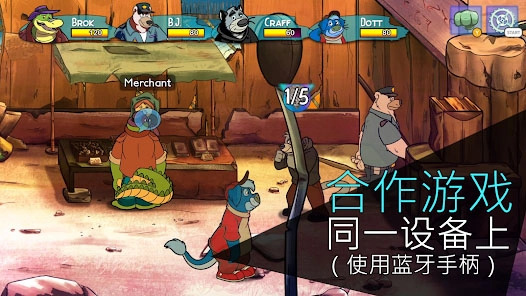 鳄鱼侦探布罗格游戏合集