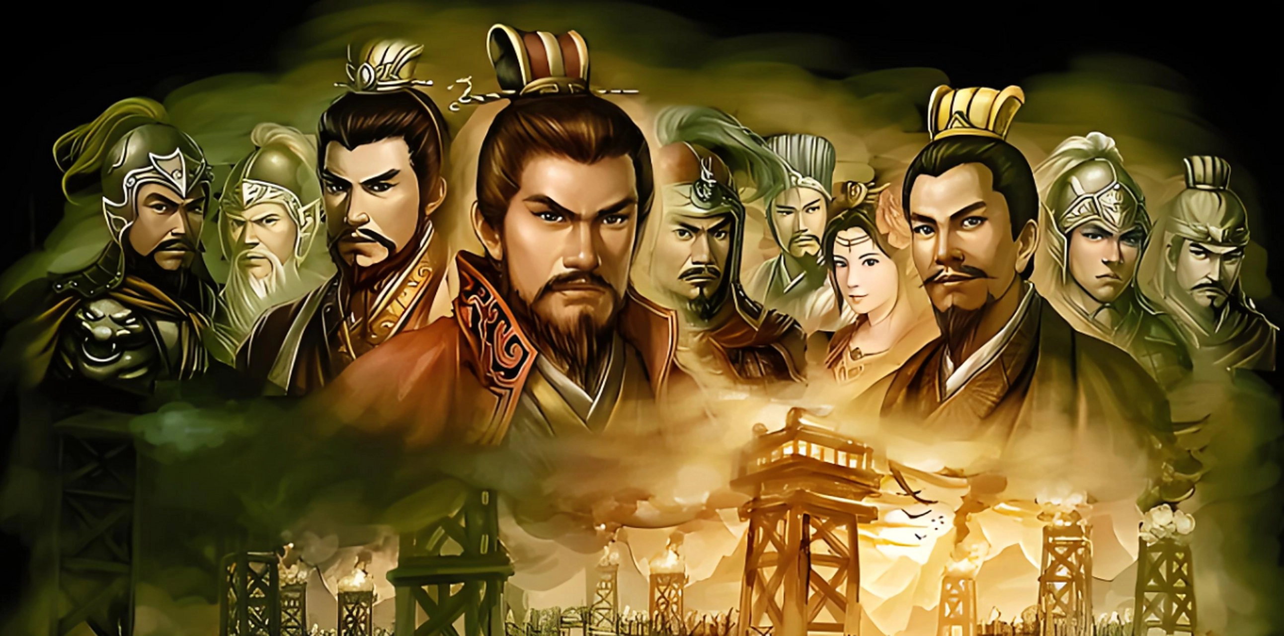 三国群英纪单机版