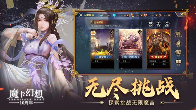 魔卡幻想游戏合集