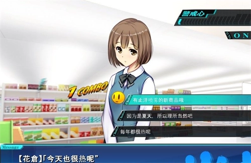 便利店少女Z安卓汉化版2