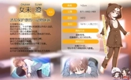 每天起床要抱紧我安卓汉化版直装下载