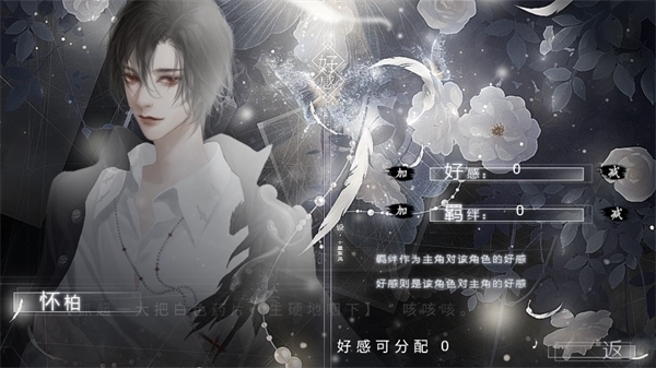 循梦昼夜间游戏安卓版下载