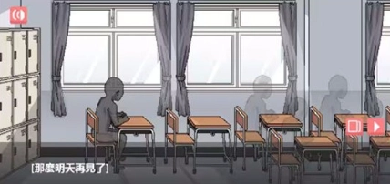 和散漫的同学一起生活游戏截图1