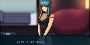 职场狂想曲冷狐版汉化版下载