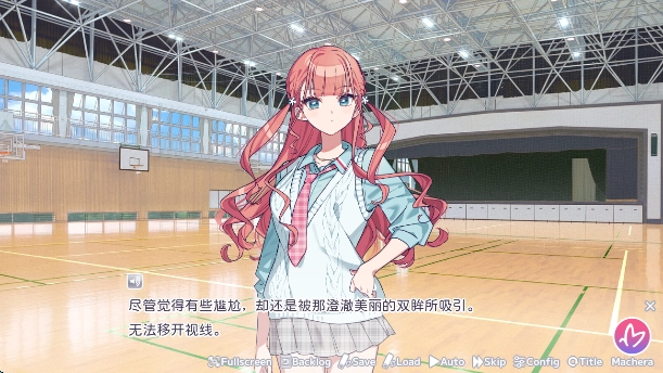 我的未婚妻還不太懂初戀手游截圖2