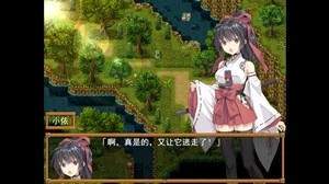 御神巫女安卓汉化版2