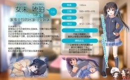 每天起床要抱紧我安卓汉化版直装下载