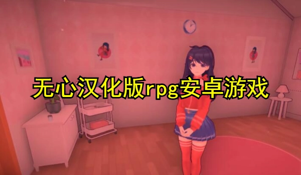 无心移植1000款绅士游戏大全无广