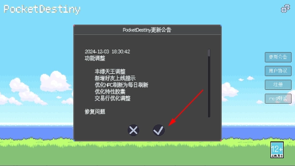 宝可梦同人版本下载安装最新