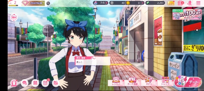 租借女友中文版(かのぱず)