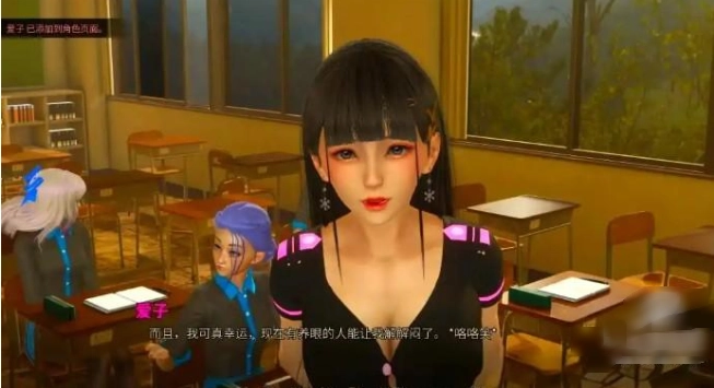 那位新老师手游(That New Teacher)