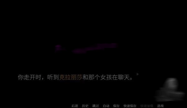 那位新老师手游(That New Teacher)