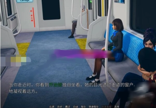 那位新老师手游(That New Teacher)