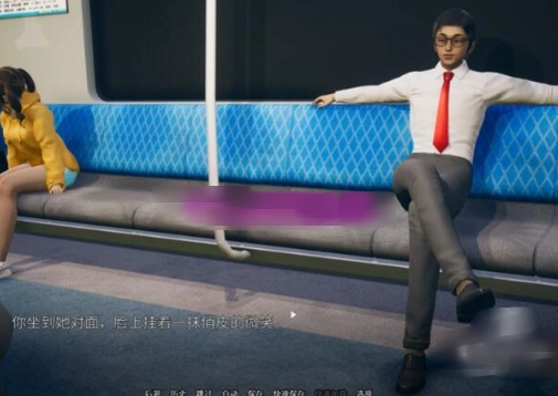 那位新老师手游(That New Teacher)