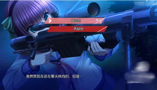 天使的心跳官方正版下载