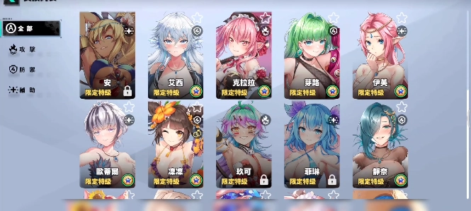 城市里的欧派2026最新版本
