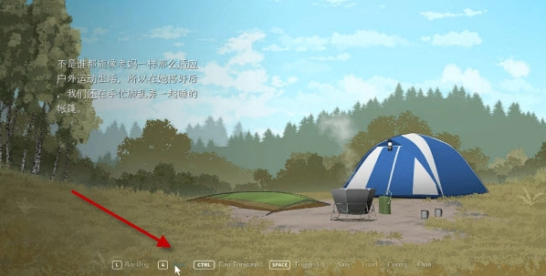 我和朋友陪妈妈去露营最新版下载(CampWithMom)