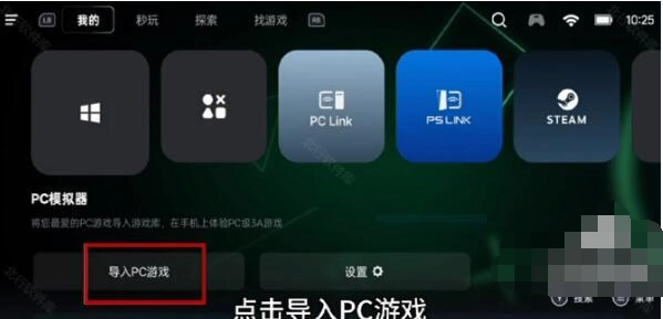 米塔zero最新版