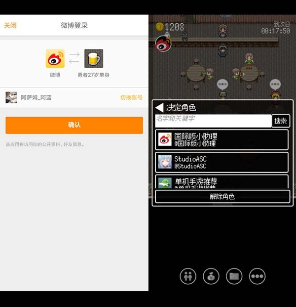 勇者27岁单身汉化版安装下载