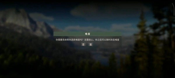 怎么玩截图2