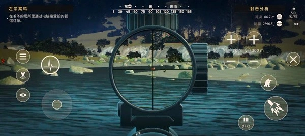 怎么玩截图4