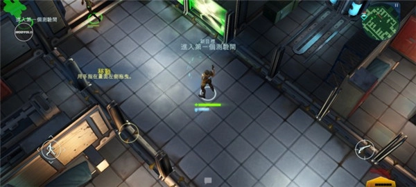 游戏攻略截图1