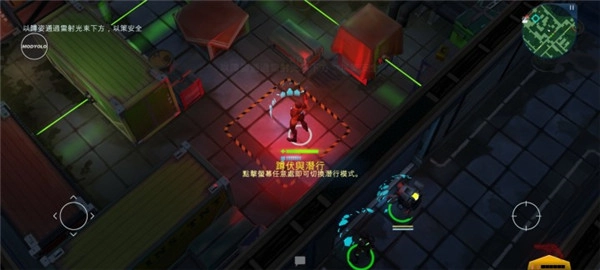 游戏攻略截图2
