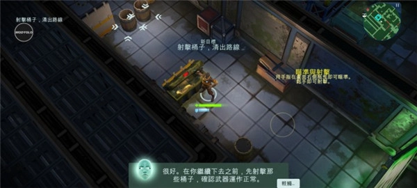 游戏攻略截图5